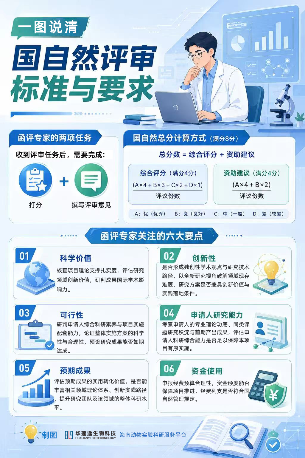 未标题-2.jpg
